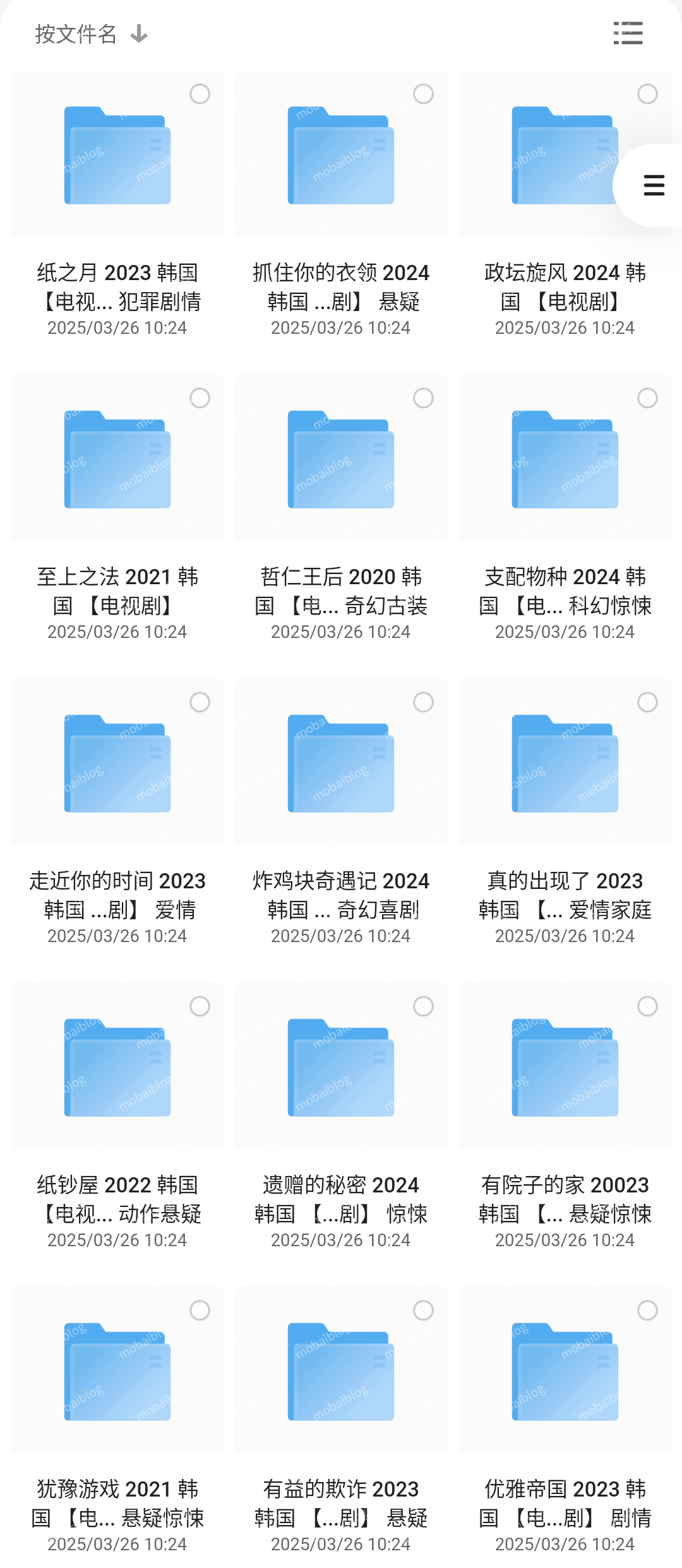 近20年高分韩剧大盘点插图1