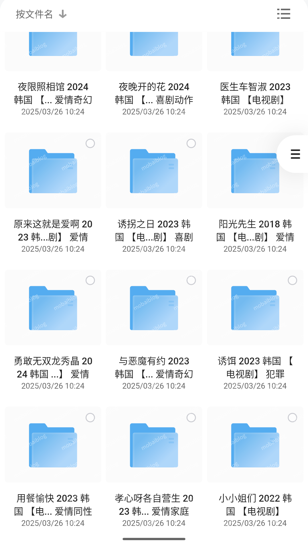 近20年高分韩剧大盘点插图