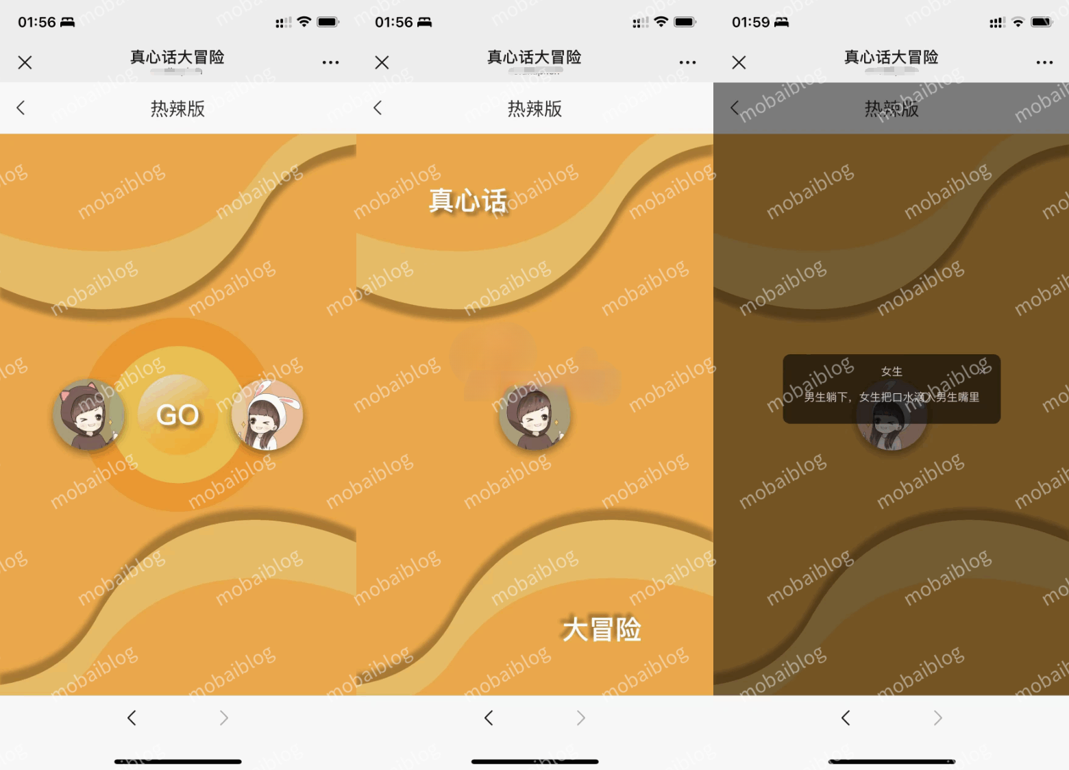 全新UI情侣专属飞行棋与真心话大冒险H5游戏源码 附教程插图1 全新UI情侣专属飞行棋与真心话大冒险H5游戏源码 附教程插图1