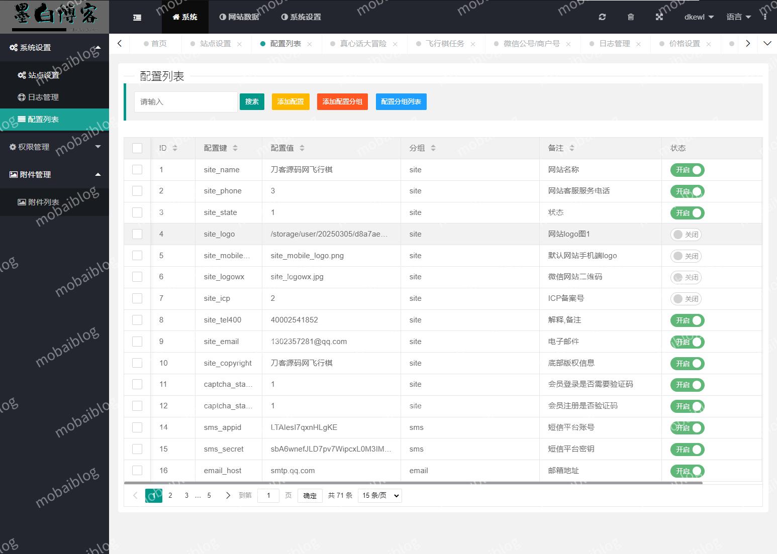 全新UI情侣专属飞行棋与真心话大冒险H5游戏源码 附教程插图5 全新UI情侣专属飞行棋与真心话大冒险H5游戏源码 附教程插图5