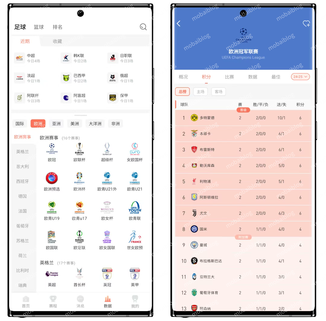 玩球直播 支持Android、iOS插图4 玩球直播 支持Android、iOS插图4