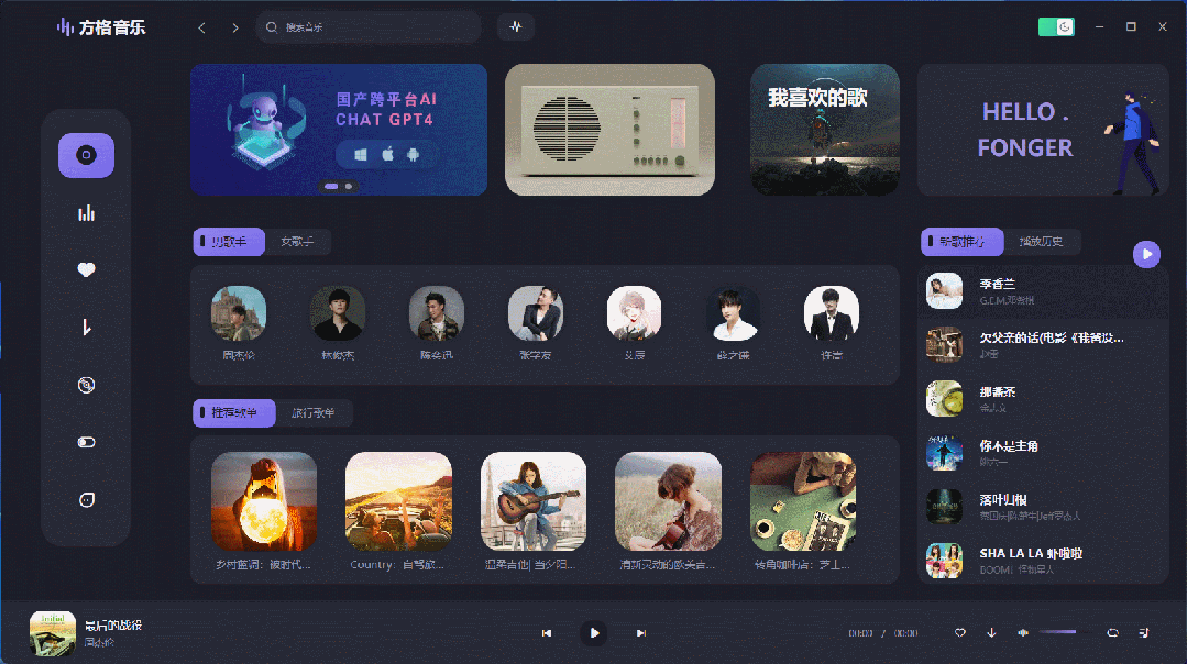 方格音乐插图1 方格音乐插图1