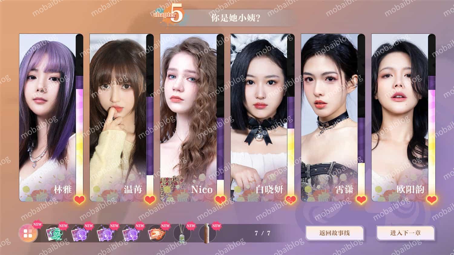 【美女,请别影响我学习】全DLC 免安装中文版,解压即玩!插图2 【美女,请别影响我学习】全DLC 免安装中文版,解压即玩!插图2