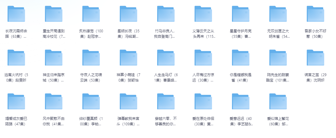 26部热门短剧-短剧吧论坛-视频资源-墨白博客