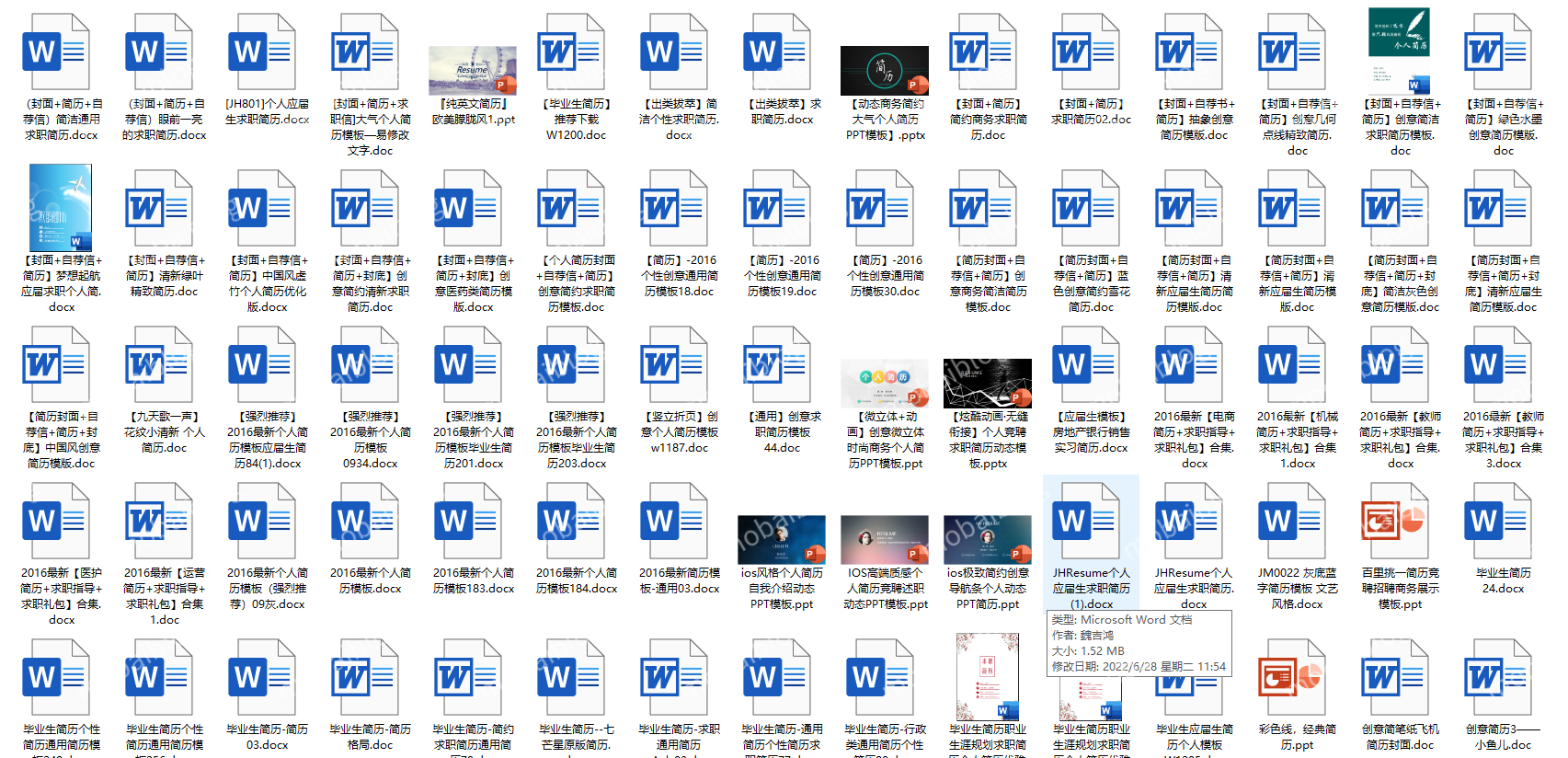 2025年最新1000套简历模板汇总插图 2025年最新1000套简历模板汇总插图