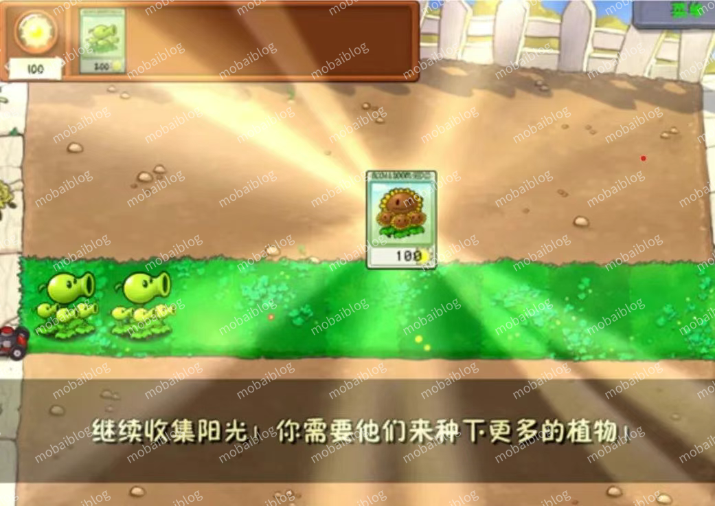 植物大战僵尸18个版本 手机版+电脑版免费下载插图5 植物大战僵尸18个版本 手机版+电脑版免费下载插图5