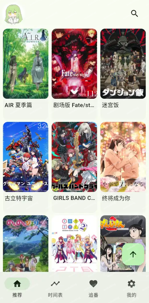 Kazumi - 免费漫画在线观看APP，支持自定义视频源-墨白博客
