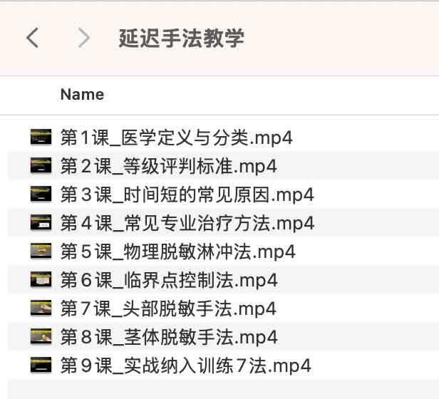 某larry老师yan迟手法教学-墨白博客