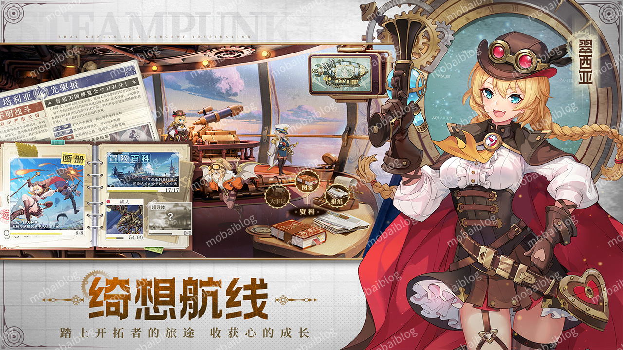 空之要塞 启航 SKY FORTRESS插图2 空之要塞 启航 SKY FORTRESS插图2