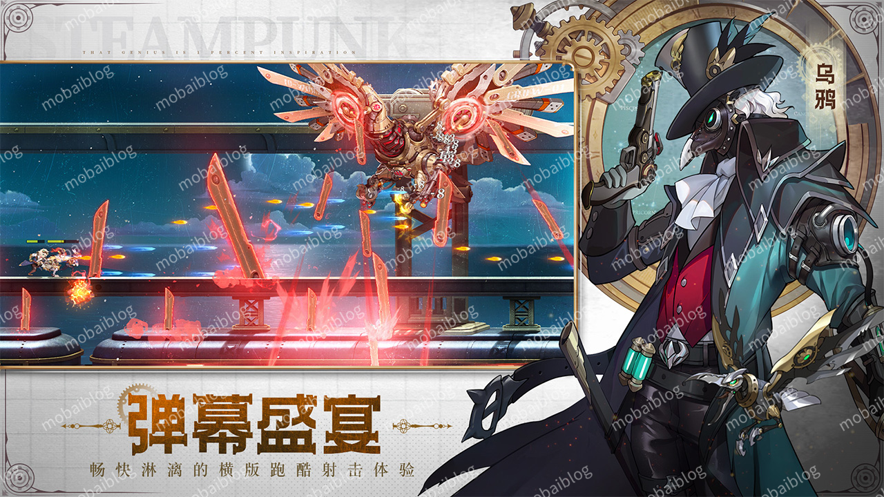 空之要塞 启航 SKY FORTRESS插图3 空之要塞 启航 SKY FORTRESS插图3