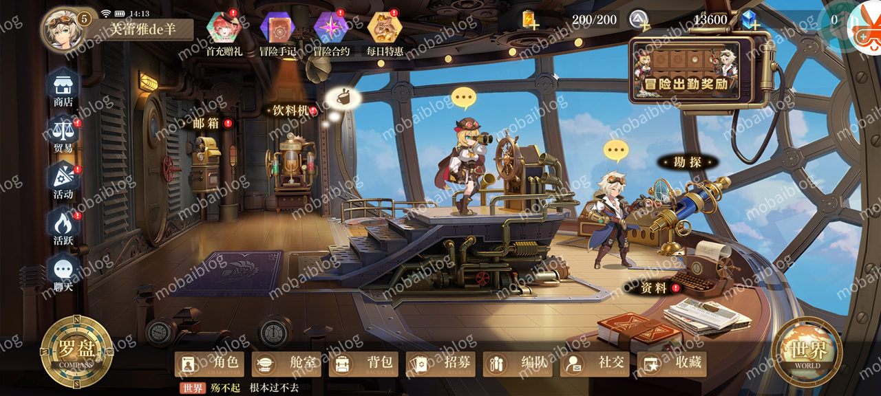 空之要塞 启航 SKY FORTRESS插图9 空之要塞 启航 SKY FORTRESS插图9