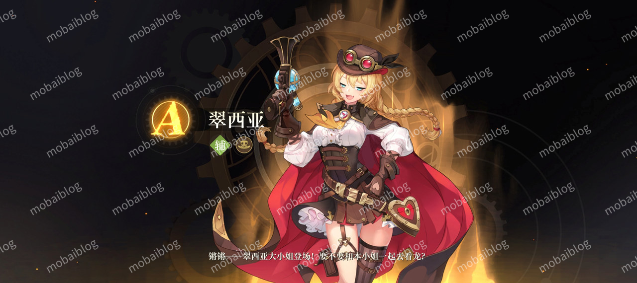 空之要塞 启航 SKY FORTRESS插图10 空之要塞 启航 SKY FORTRESS插图10