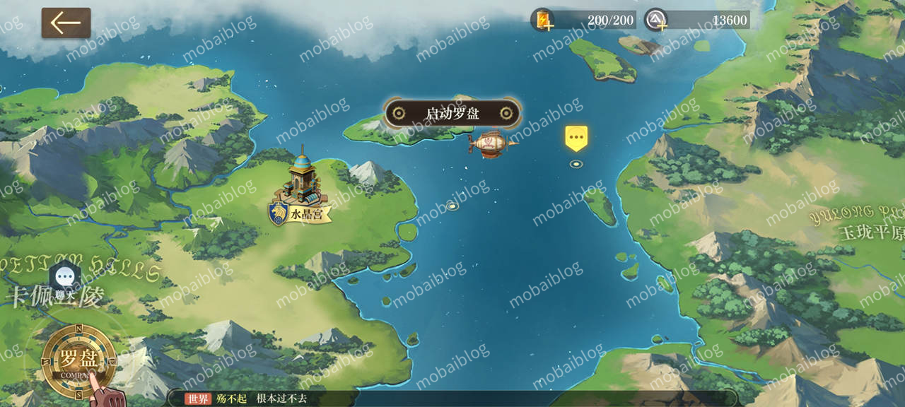 空之要塞 启航 SKY FORTRESS插图11 空之要塞 启航 SKY FORTRESS插图11