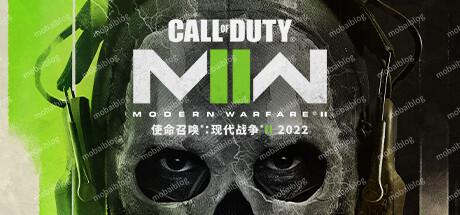 使命召唤19 现代战争2(Call of Duty Modern Warfare II 2022)免安装中文版插图3 使命召唤19 现代战争2(Call of Duty Modern Warfare II 2022)免安装中文版插图3