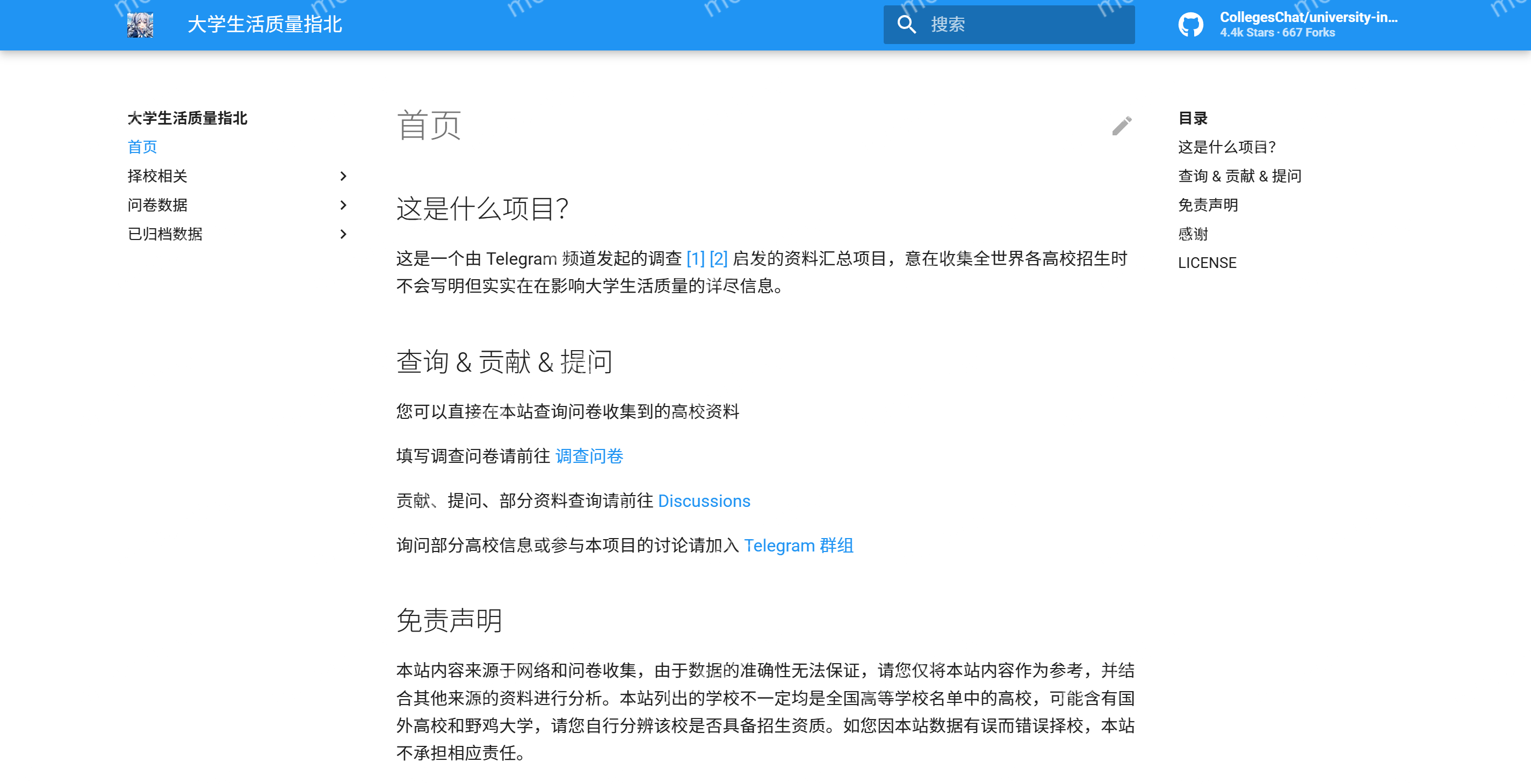 你的大学宿舍有空调？有独卫吗？各省大学生活质量准大一提前看！插图