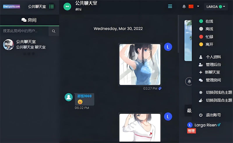 最新公共聊天室系统源码 ChatNet V1.11-V1.9 完整汉化版源码 私人聊天程序插图 最新公共聊天室系统源码 ChatNet V1.11-V1.9 完整汉化版源码 私人聊天程序插图