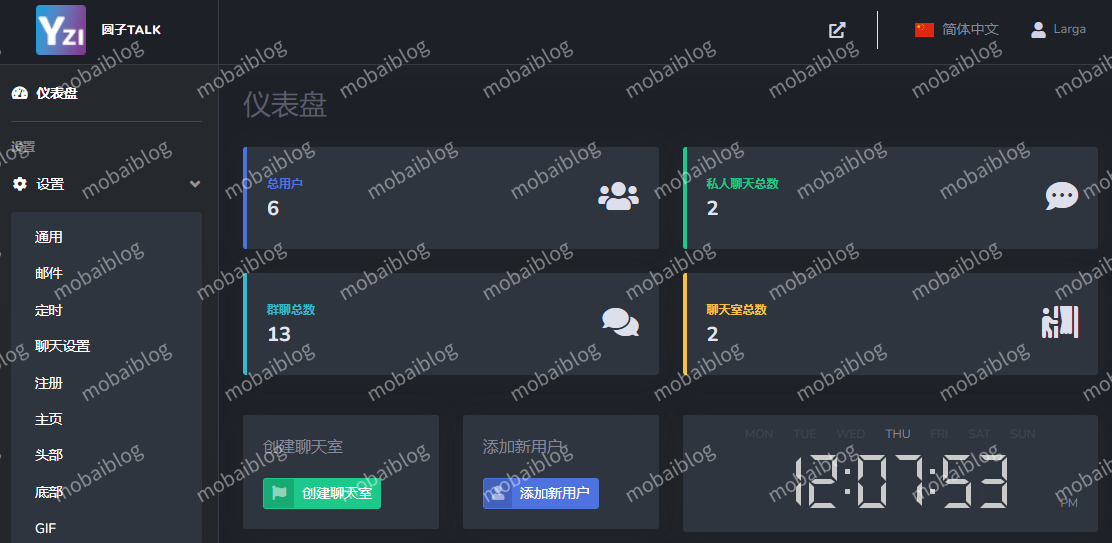 最新公共聊天室系统源码 ChatNet V1.11-V1.9 完整汉化版源码 私人聊天程序插图1 最新公共聊天室系统源码 ChatNet V1.11-V1.9 完整汉化版源码 私人聊天程序插图1