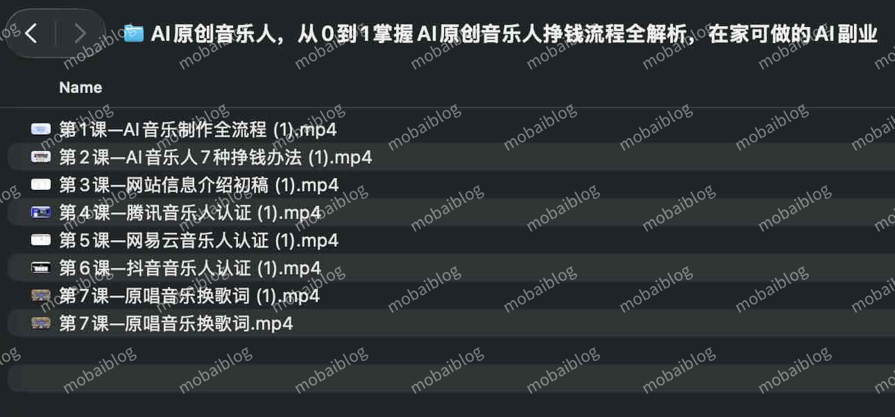 AI原创音乐人全攻略：零基础掌握制作与变现流程-墨白博客