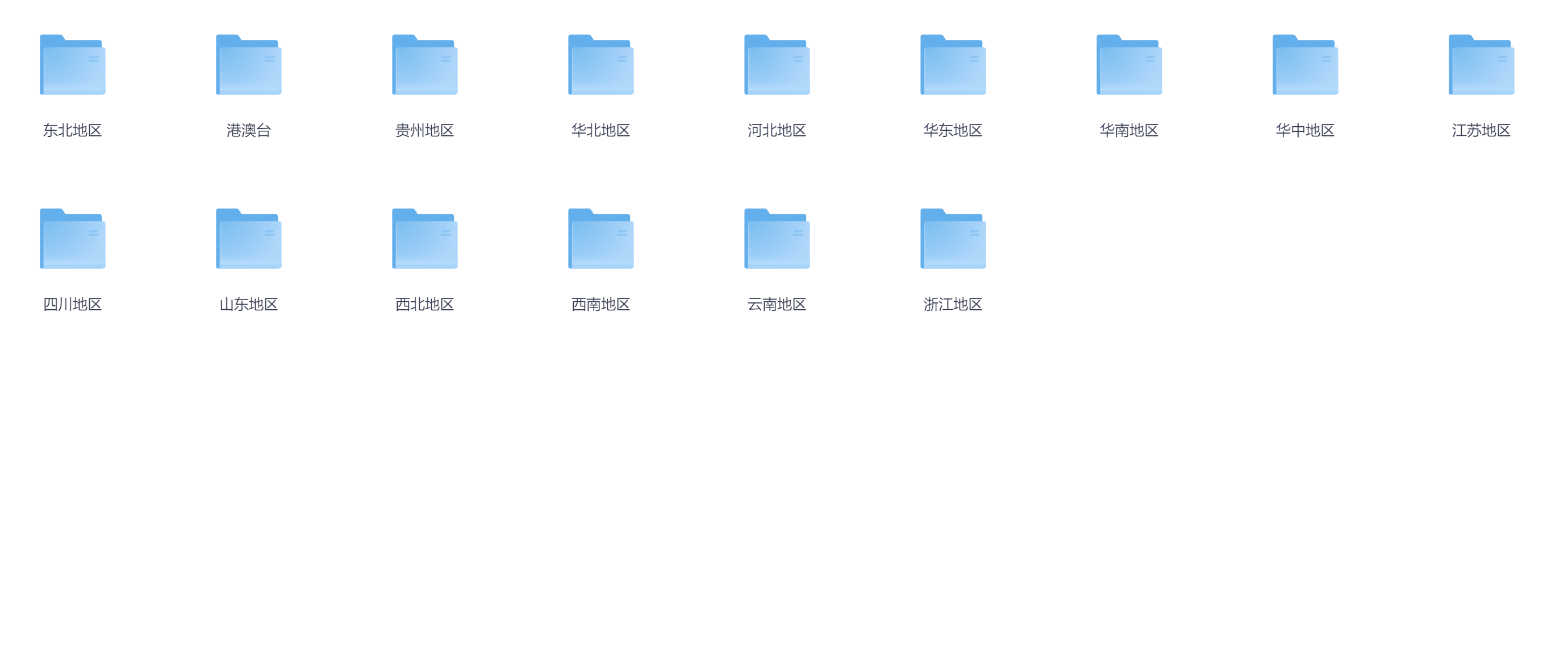 我是驴友 国内旅游攻略PDF-墨白博客