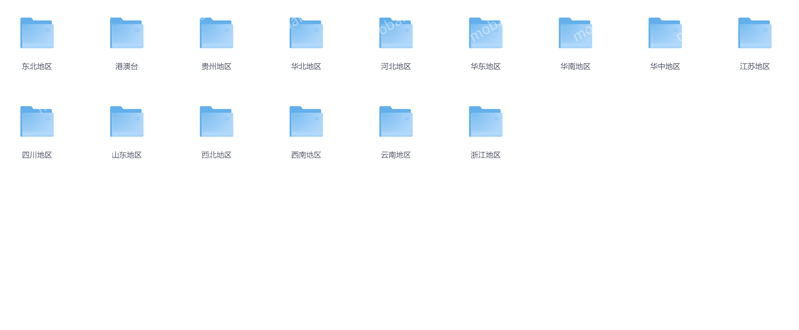 我是驴友 国内旅游攻略PDF插图 我是驴友 国内旅游攻略PDF插图