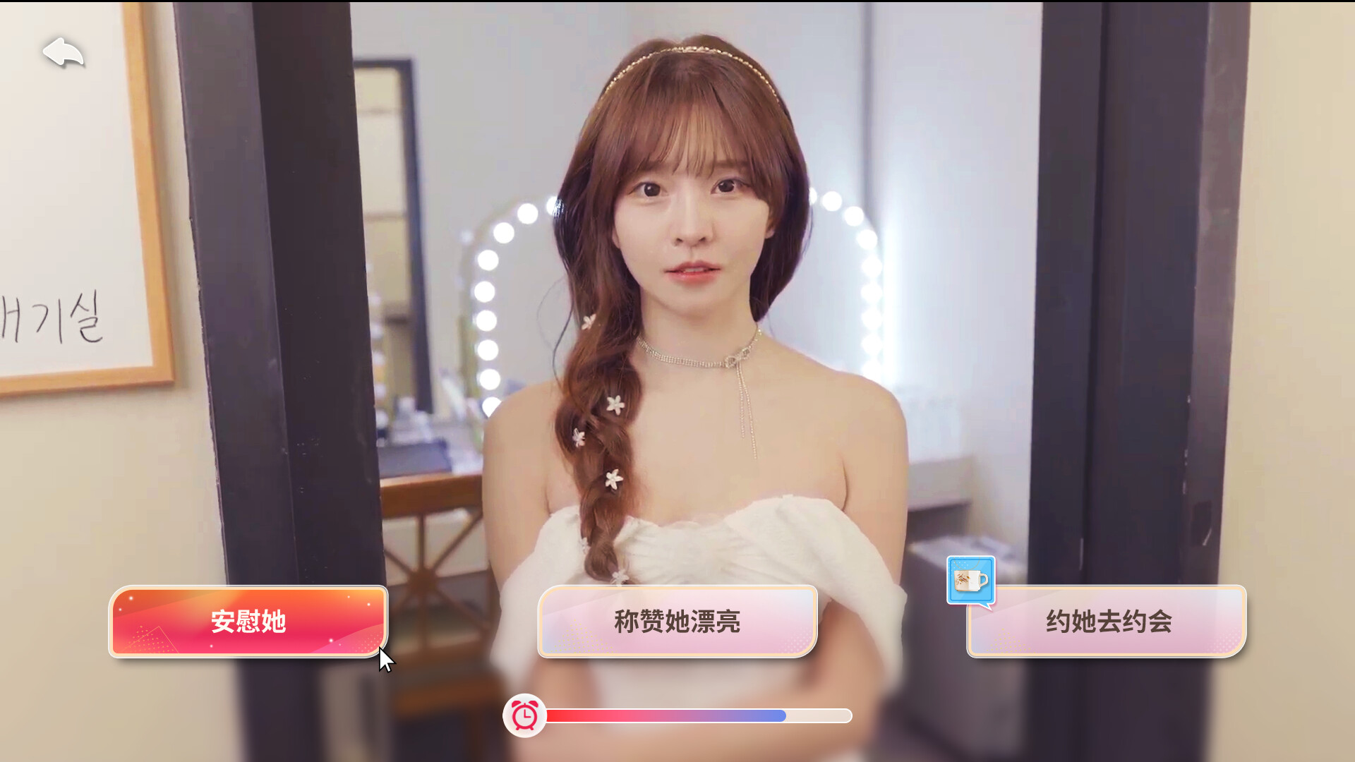 阿西, 美女室友竟然…？2 免安装中文版下载插图5