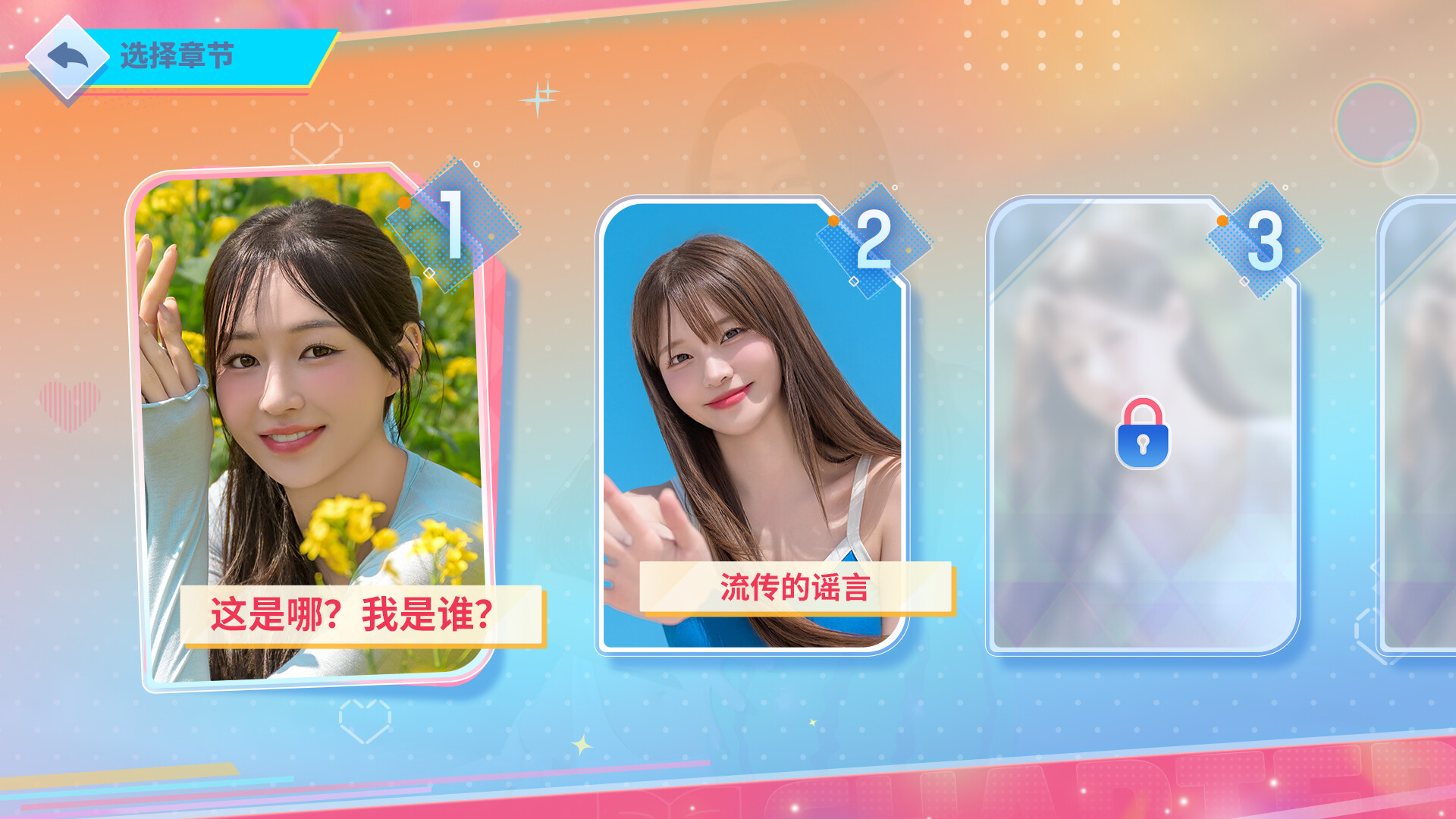 阿西, 美女室友竟然…？2 免安装中文版下载插图1