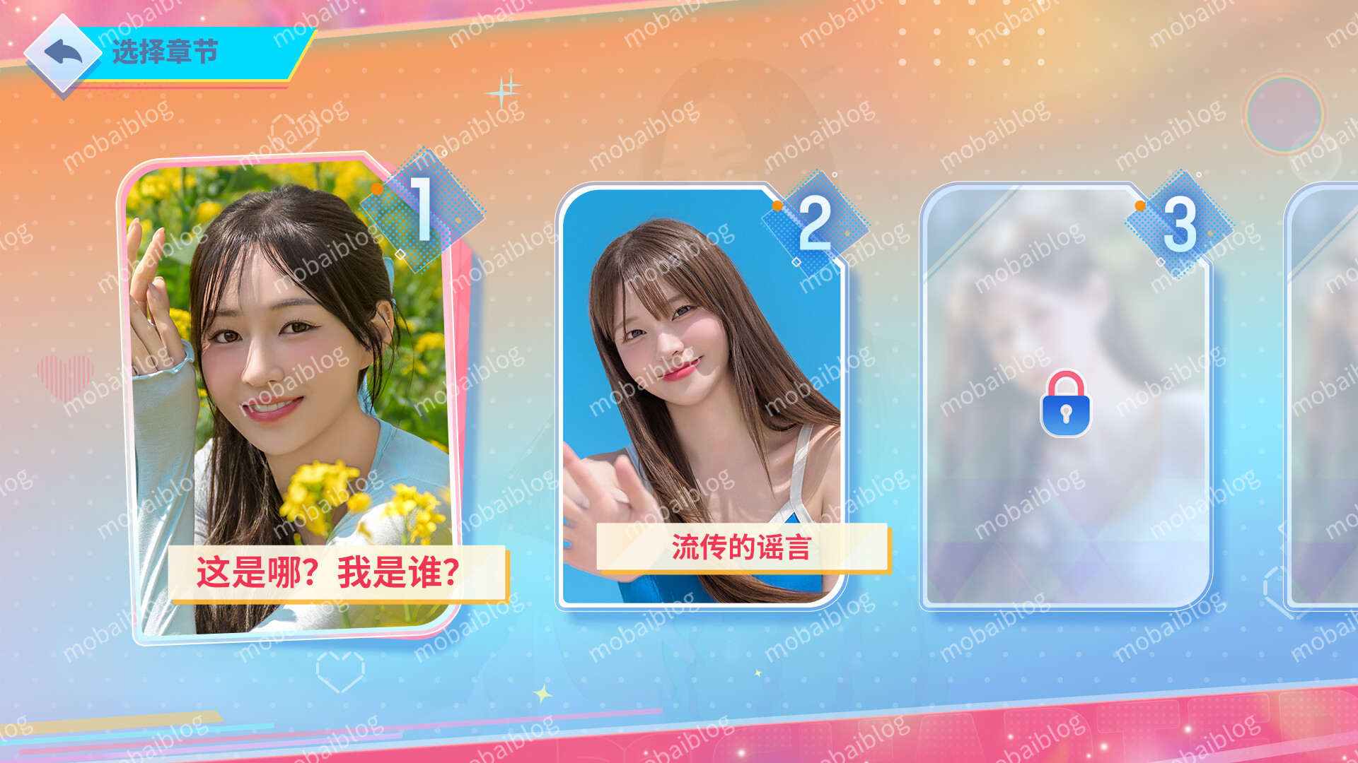 阿西, 美女室友竟然…？2 免安装中文版下载插图1