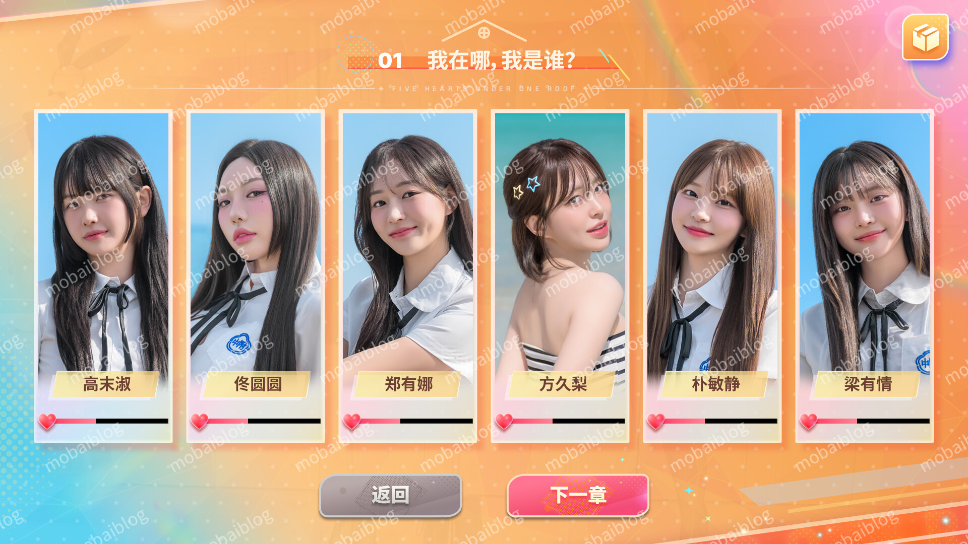 阿西, 美女室友竟然…？2 免安装中文版下载插图4