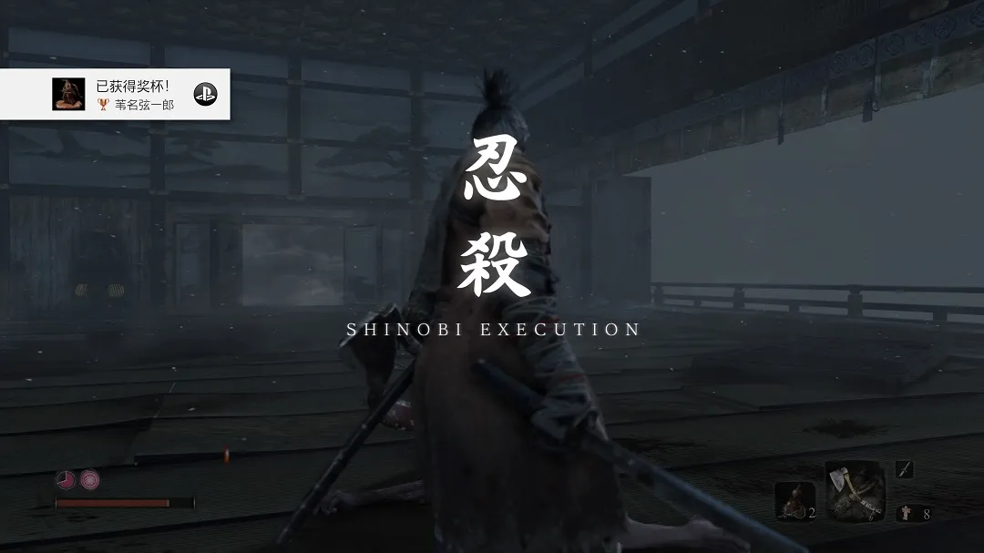 只狼:影逝二度(Sekiro:Shadows Die Twice)-墨白博客