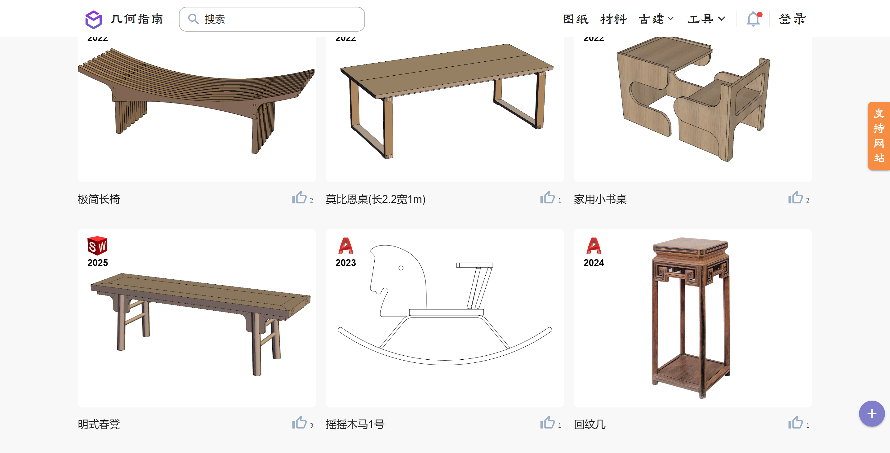 几何指南｜木工图纸下载、榫卯结构3D模型与材料大全（免费浏览、无需注册）插图1