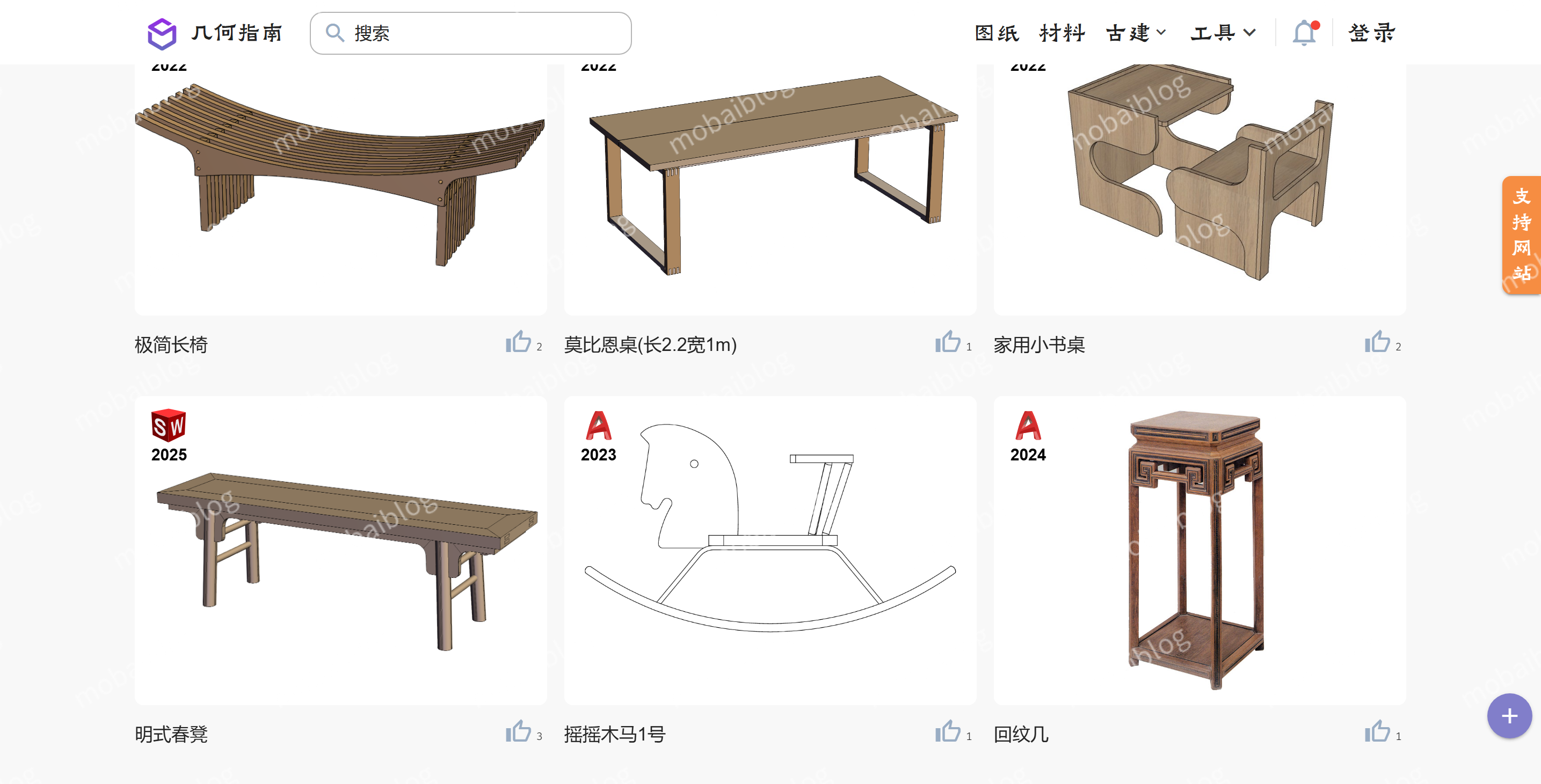 几何指南｜木工图纸下载、榫卯结构3D模型与材料大全（免费浏览、无需注册）插图1