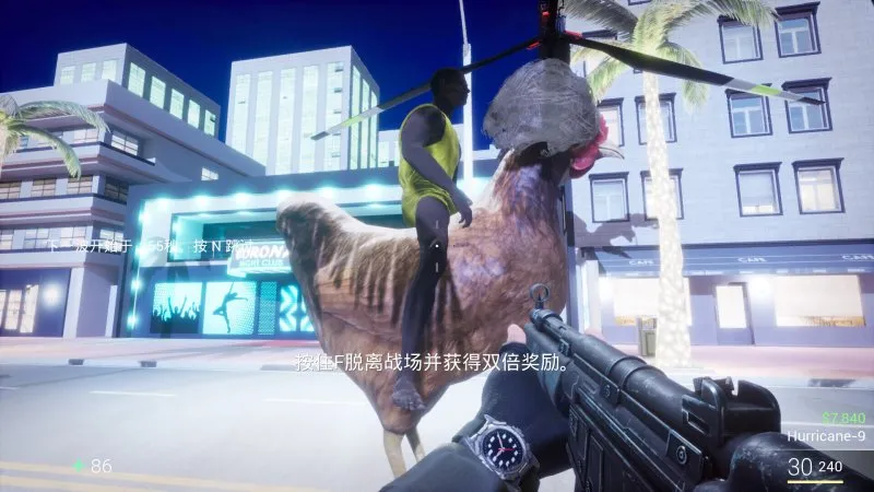 你的小坤坤（Evolve or Die）免安装中文版下载插图3