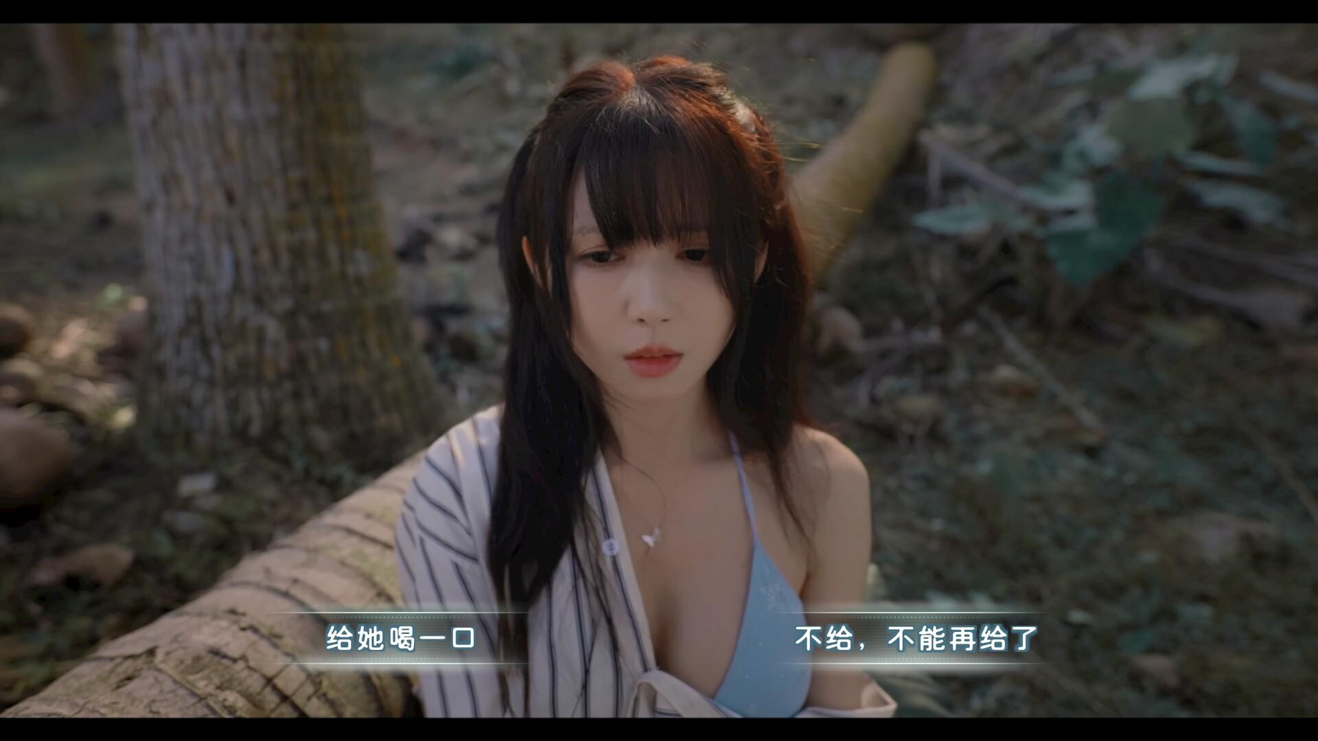 荒岛求生：逃出美女岛（Island Survival）官方中文插图1