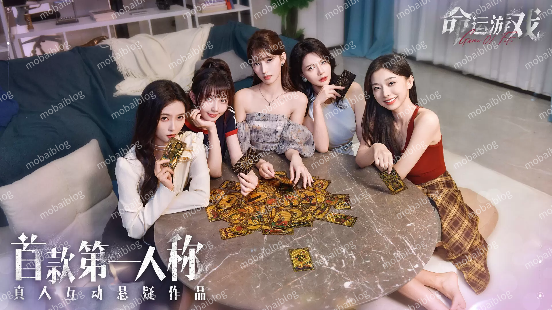 命运游戏：逆时寻凶（Game of Fate: Chasing Through Time）官方中文插图2