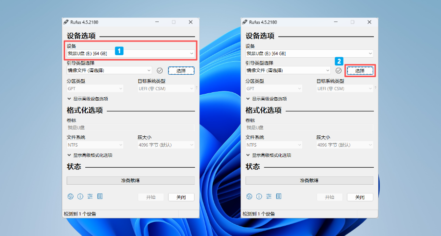 飞牛NAS保姆级安装教程插图3 飞牛NAS保姆级安装教程插图3
