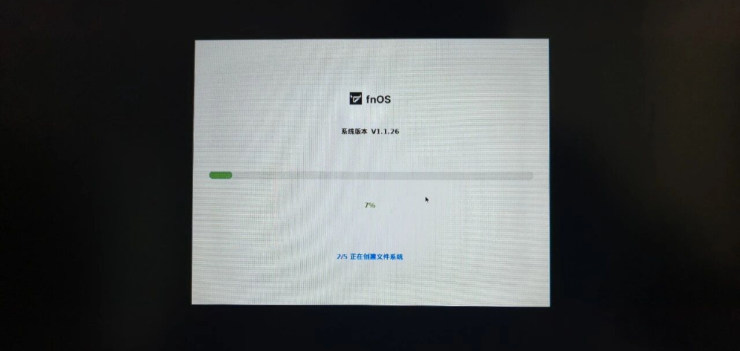 飞牛NAS保姆级安装教程插图12 飞牛NAS保姆级安装教程插图12